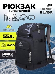 Рюкзак Nevo Rhino Semsty 9066-SY Black