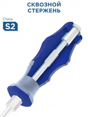 Набор отверток ударных КОБАЛЬТ Ultra Grip S2 (6 шт.) (646-621)