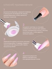 ГЕЛЬ-КРАСКА ДЛЯ НОГТЕЙ OMBRE цвет 10, 2 гр.