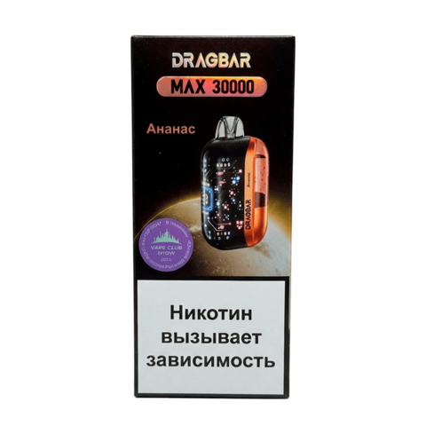 DRAGBAR MAX 30000 - Ананас