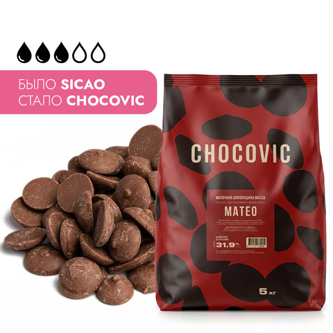 Шоколад Молочный Mateo 31,9% (Chocovic), 5 кг (CHM-T13CHVC-25B)