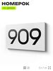 Номер на дверь 909, табличка на дверь для офиса, квартиры, кабинета, аудитории, склада, белая 120х70 мм, Айдентика Технолоджи