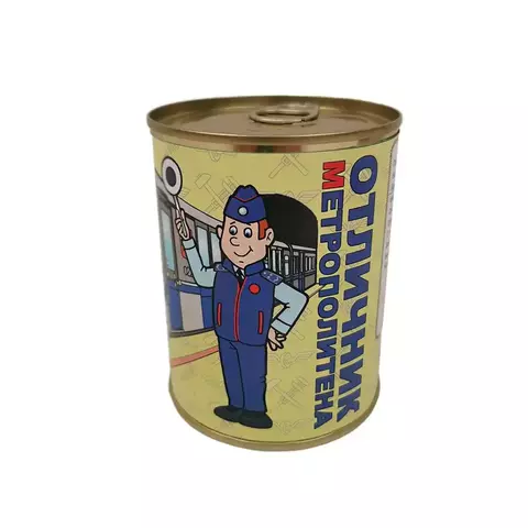 Носки в консервной банке Отличнику Метрополитена