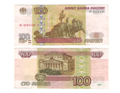 100 рублей 1997 г. Без модификации. Серия: -пб- VF