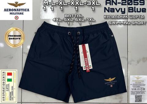 Шорты Aeronautica 521994SiGold 
