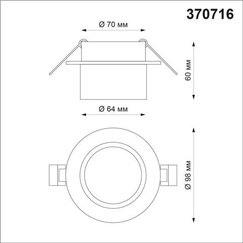 370716 SPOT NT21 208 белый Светильник встраиваемый IP20 GU10 9W 235V LIRIO