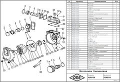 Крыльчатка помпы DDE PTR80H/K, крепление шпонка, к/в 25,4 мм (80SP-017-1)
