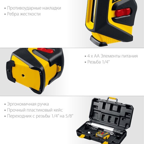 STAYER 20 м, лазерный нивелир, Professional (34962-2)