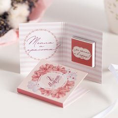 Мини-открытка 