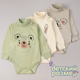 Боди микс