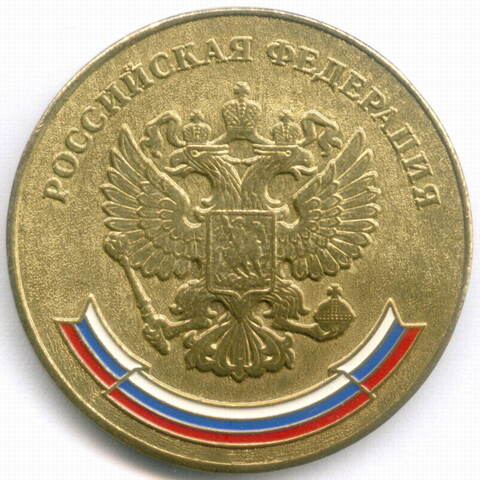 Школьная золотая медаль РФ 2007 год (клеймо Б в овале). Латунь AUNC