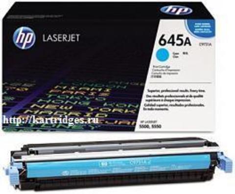 Картридж Hewlett-Packard (HP) C9731A №645A