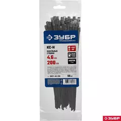 ЗУБР КС-Н, 4.6 x 200 мм, 50 шт, кабельные стяжки нержавеющие, Профессионал (30971-46-200)