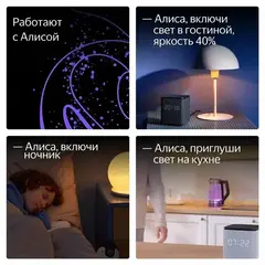 Умная лампочка Яндекс (GU10) работает с Алисой, 520 Лм, RGB, Matter over WiFi