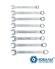 Набор ключей комбинированных КОБАЛЬТ 6,8,10,12-14,17,19 мм (8 шт.) держатель (020102-08)