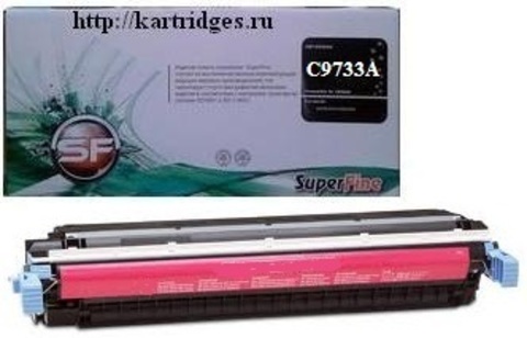 Картридж SuperFine SFR-C9733A