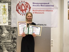 Бойкова Елена Валерьевна