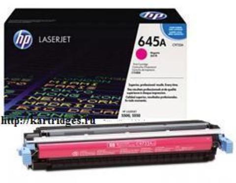 Картридж Hewlett-Packard (HP) C9733A №645A