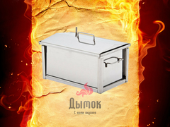 Подставка для коптильни