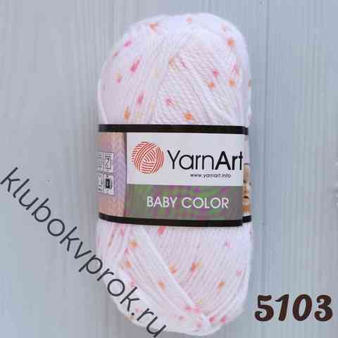 YARNART BABY COLOR 5103, Мультиколор