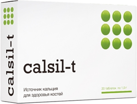 Кальсил-Т