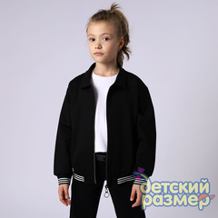 черный