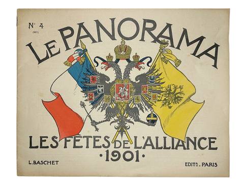 Журнал  LE PANORAMA. Exposition universelle . Les Cinq Journees Russes. 5-9 Octobre 1896 , №4 1901г.