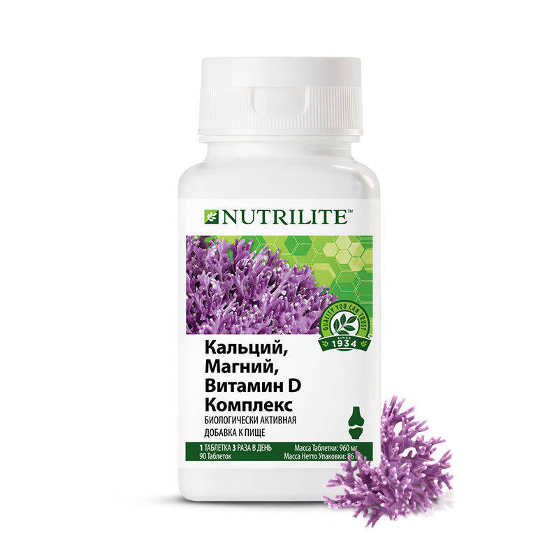 Комплекс витаминов nutrilite. Амвей витамины кальций магний. Нутрилайт витамины в комплекс.