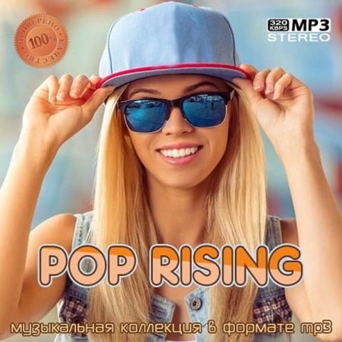 Pop Rising (2022) MP3