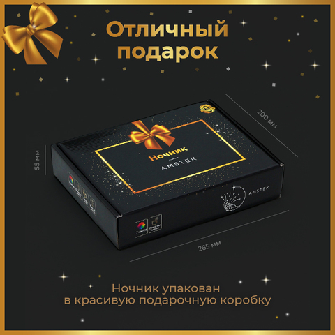 Ночник - метрика с короной