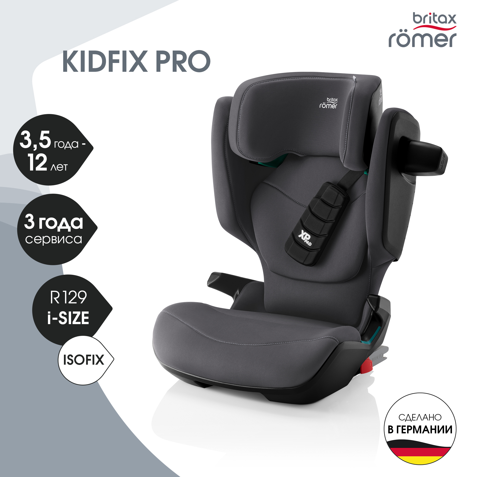 Britax Roemer KIDFIX PRO Classic, Midnight Grey