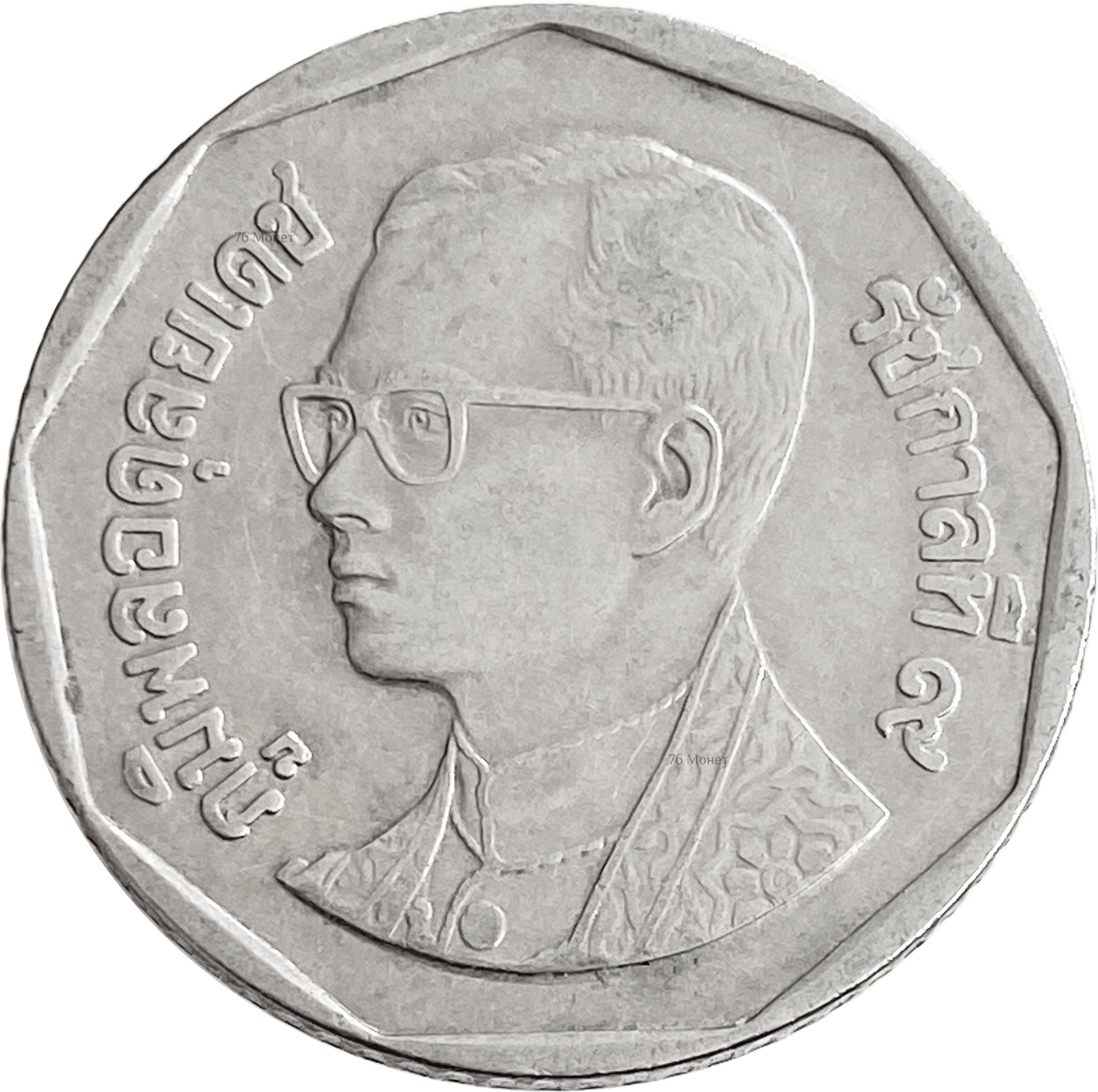 5 Бат монета. Монета 5 бат Таиланд. Монеты Таиланд 5 бат 1982. Starknet монета.