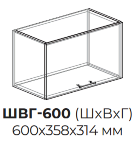 Кухня Рио шкаф верхний горизонтальный 600