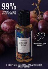 Массажное масло Pleasure Lab Relaxing с ароматом винограда и инжира - 50 мл. - 