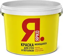 Краска ЯРКО белая 6кг матовая для стен и потолков СРОКИ