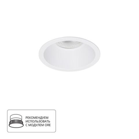 Встраиваемый светильник Arte Lamp DASH A2864PL-1WH
