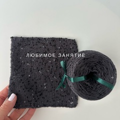 Пайетки на хлопке 3 мм. цвет 086-ч нить цвета графит, глянцевые черные пайетки