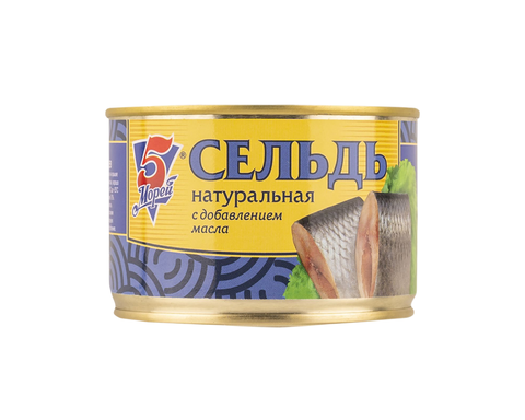 5 Морей Сельд НДМ  №5 ключ  250гр