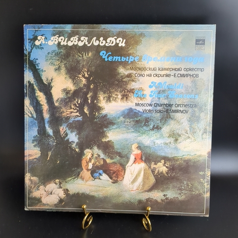LP А. Вивальди - Четыре Времени Года. Е. Смирнов (скрипка) - Московский Камерный Оркестр. Виниловая пластинка 12 дюймов. Мелодия СССР 1982 год.