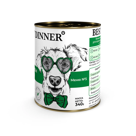Best Dinner Меню №5 С ягненком и рисом для собак (упаковка 6 шт * 340 г)