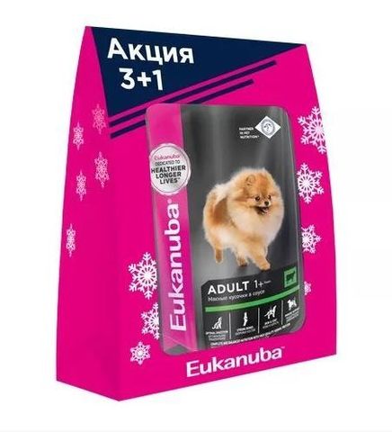 Eukanuba Новогодний набор паучей для собак Акция 3+1