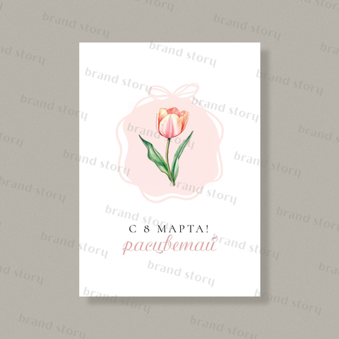 Открытка С191 (10 шт.) 7 х 10 см