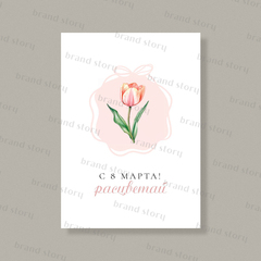 Открытка С191 (10 шт.) 7 х 10 см