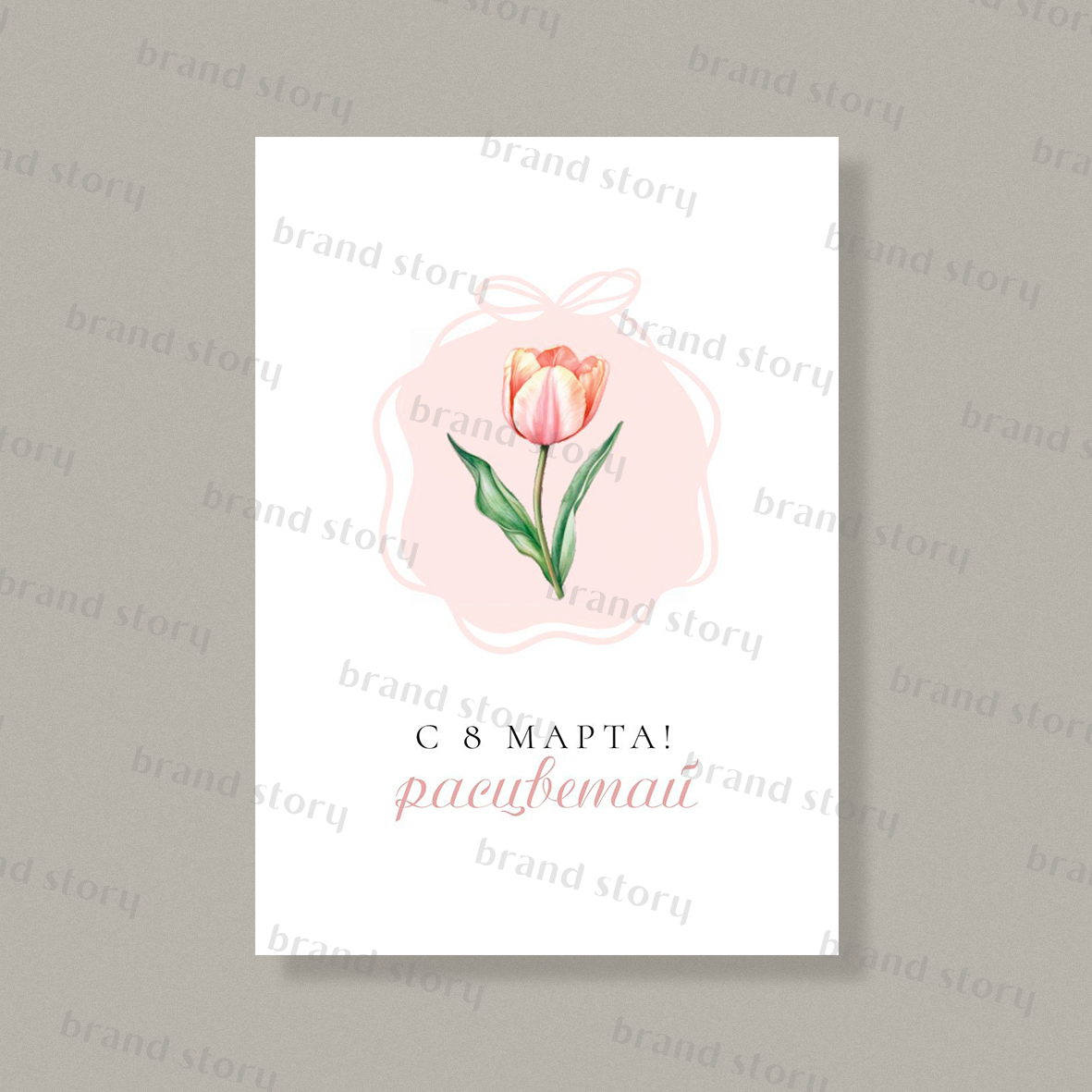 Открытка С191 (10 шт.) 7 х 10 см