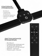 Manita Professional LED-лампа бестеневая гибкая профессиональная, 20 Вт, черная