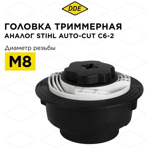 Головка триммерная DDE Wind 16 аналог Stihl AutoCut С6-2 (М8х1,25 прав.) (909-617)