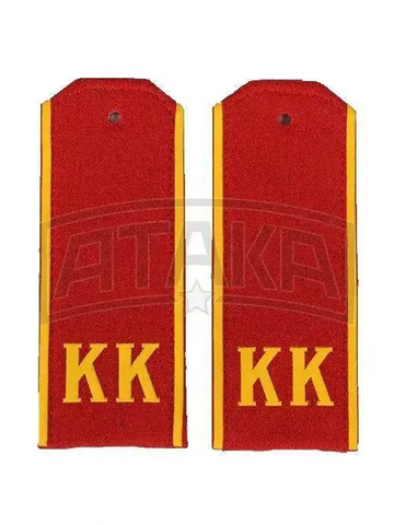 Погоны КК красные (сукно) 14 см