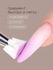 ГЕЛЬ-КРАСКА ДЛЯ НОГТЕЙ OMBRE цвет 10, 2 гр.