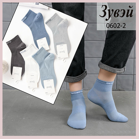 Носки хлопок подр м (32-35/35-38) 260408-ZV-0602-2