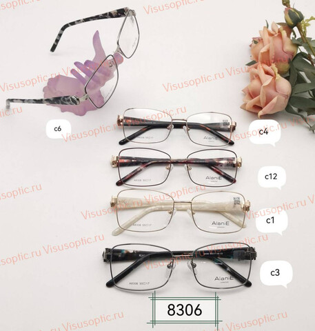 Оправа очков Alanie A8306 Алания